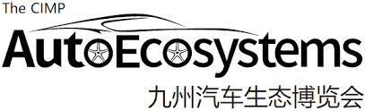 AutoEcosystems Expo (AAITF) Autumn