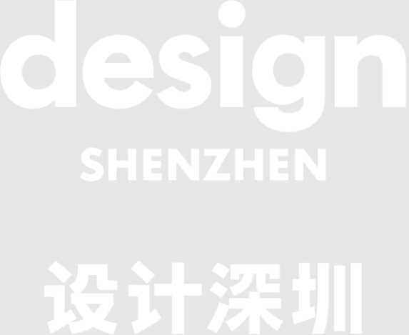 Shenzhen Tasarım Fuarı