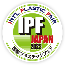 Uluslararası Plastik Fuarı