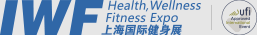 IWF Shanghai
