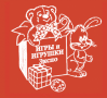 TOYS & GAMES Expo Autumn