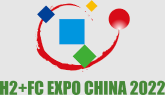 H2+FC Expo China