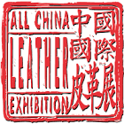 ACLE- All China Leather Fair