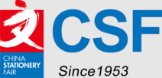 CSF - China Stationery Fair
