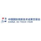 CHTF China Hi-Tech Fair